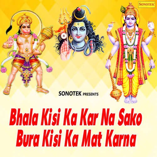 Bana Lo Lakh Tum Rishte Rakesh Kala MP3 Download